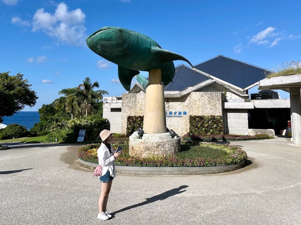 美麗海水族館