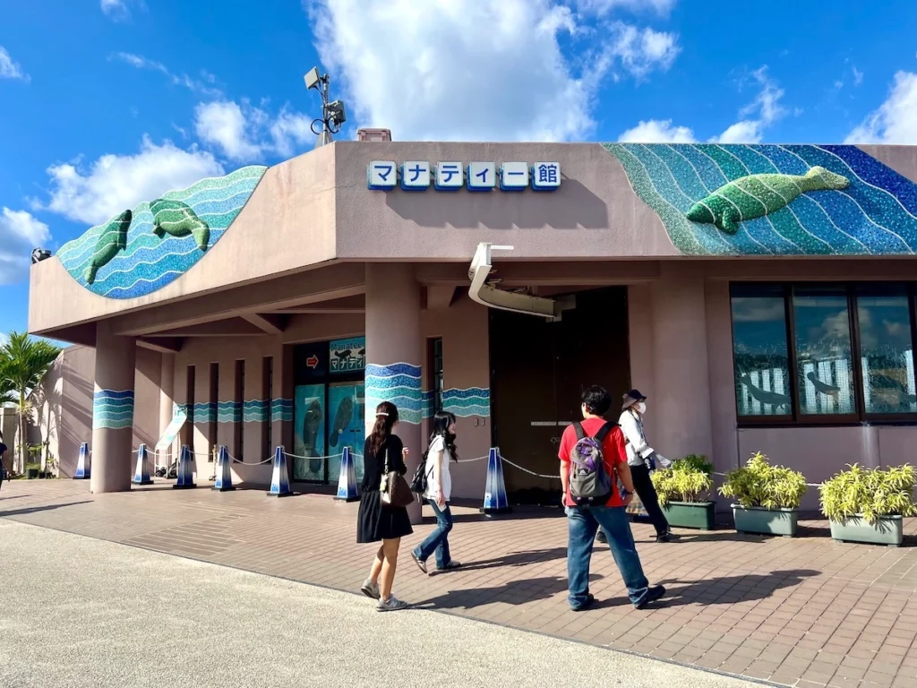 沖繩美麗海水族館 海牛館