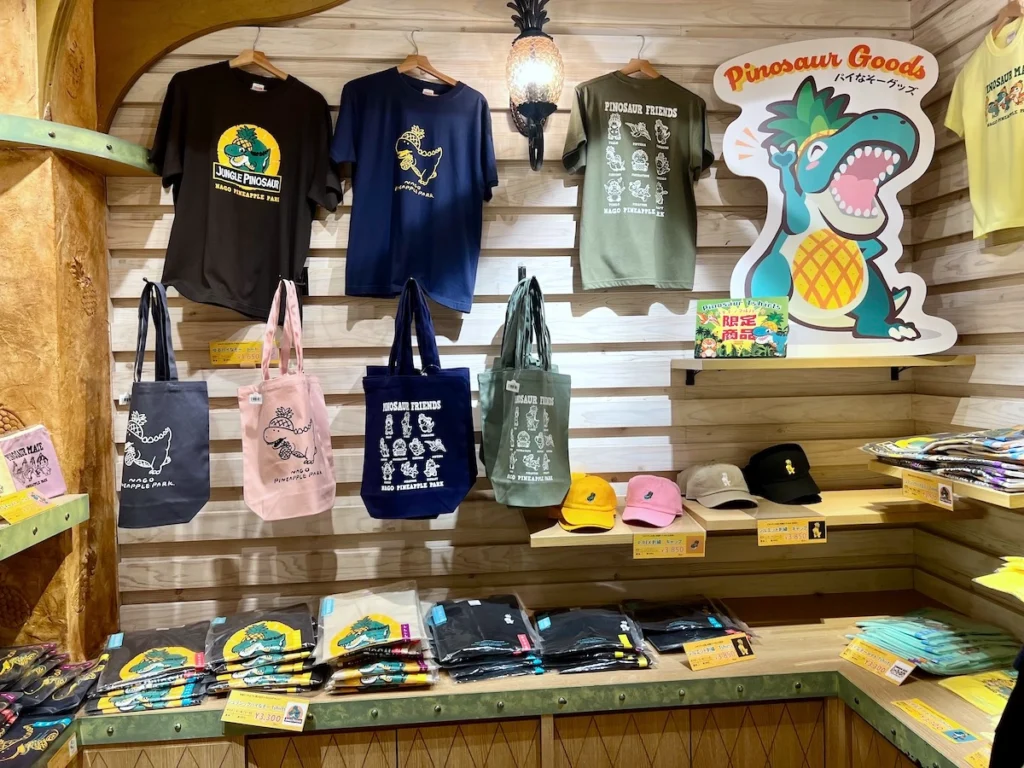 沖繩名護鳳梨園衣服