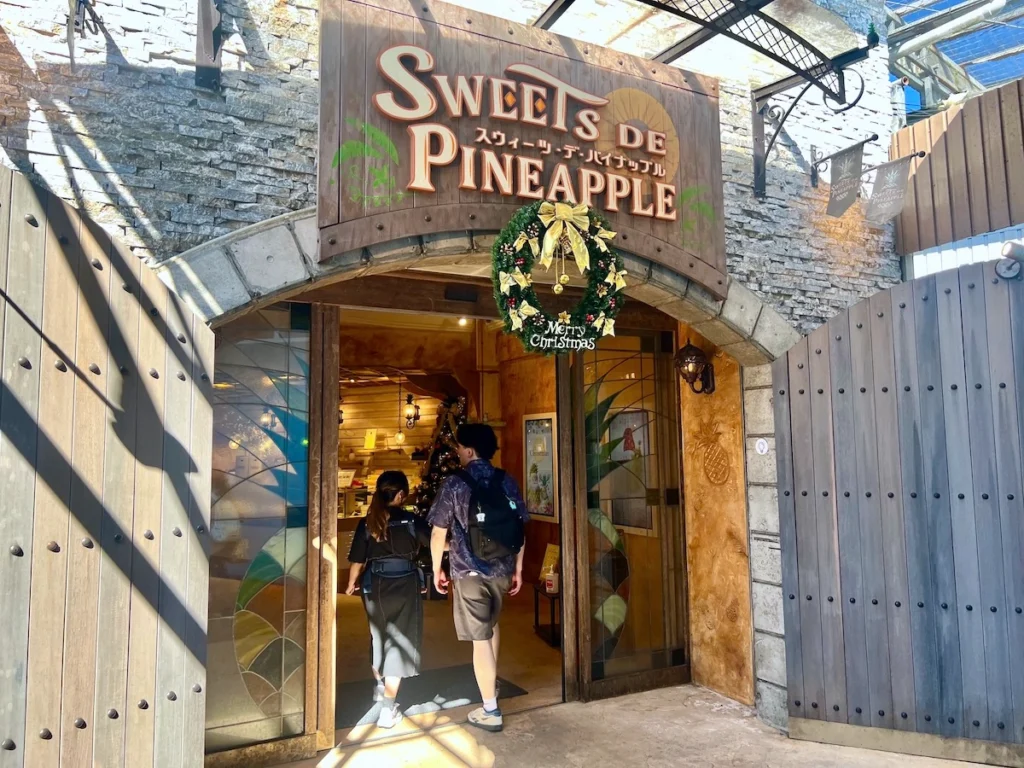 沖繩名護鳳梨園伴手禮店