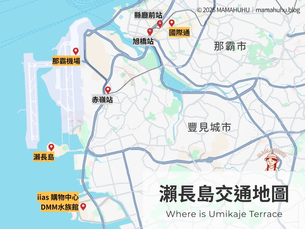 沖繩瀨長島交通地圖