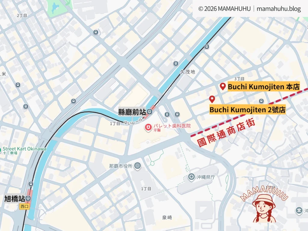 Buchi Kumojiten 燒肉店 本店與2號店位置圖