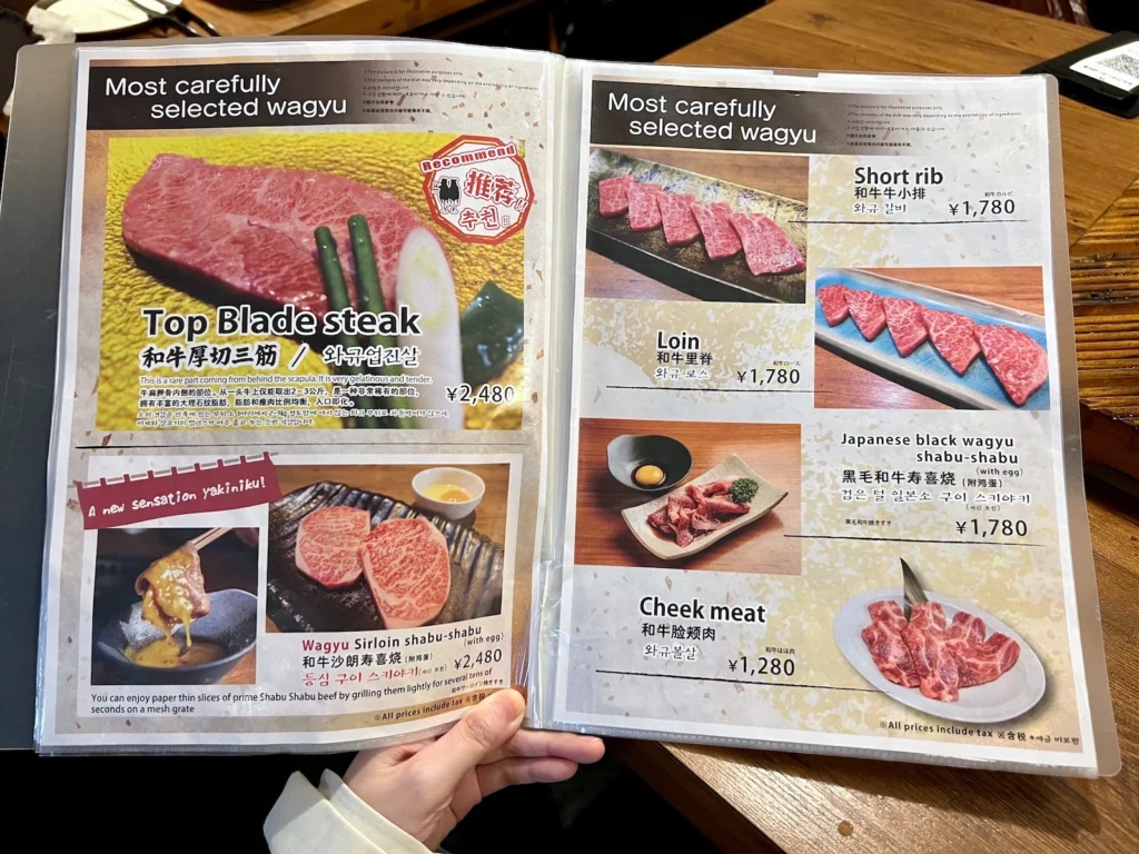 Buchi Kumojiten 沖繩那霸燒肉菜單