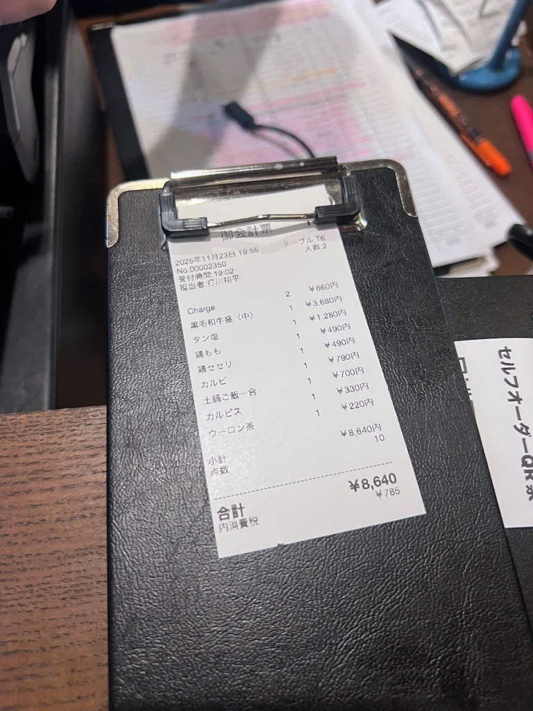 Buchi Kumojiten 沖繩那霸燒肉店 結帳明細