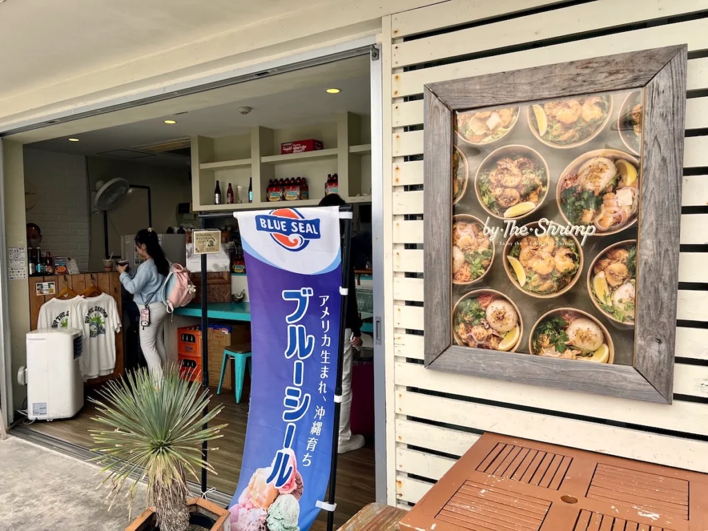 沖繩瀨長島蝦蝦飯 by the shrimp