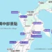 沖繩中部景點地圖