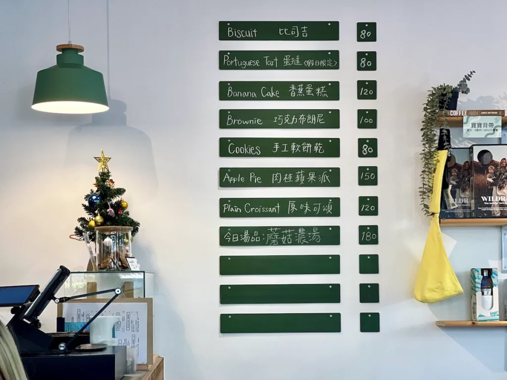 Cornerstone Cafe 甜點菜單