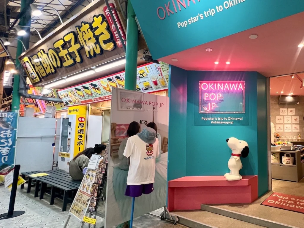 福助玉子燒 牧志市場店