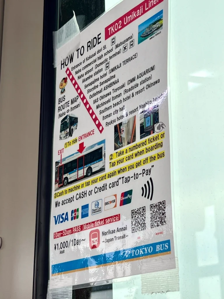 TK02 巴士行經路線與支付說明