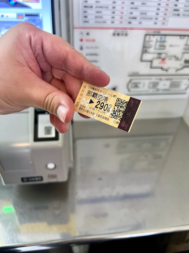 那霸機場站 列車票