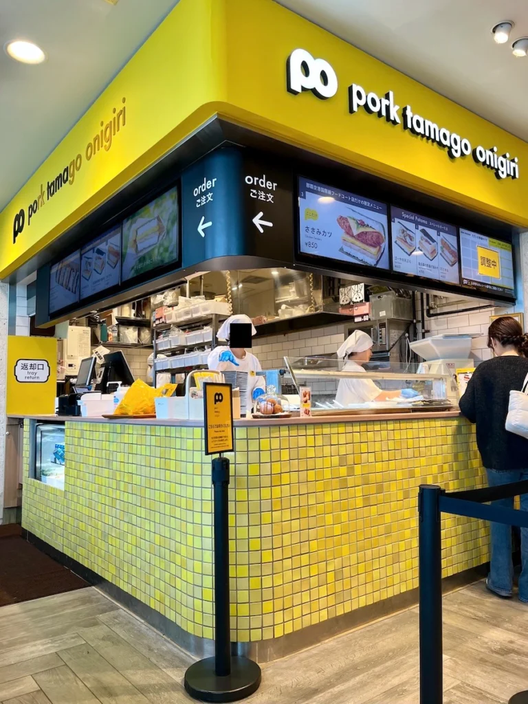 Pork Tamago Onigiri 沖繩飯糰 那霸機場國際線店