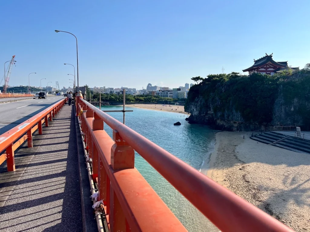 波上宮對面的大橋