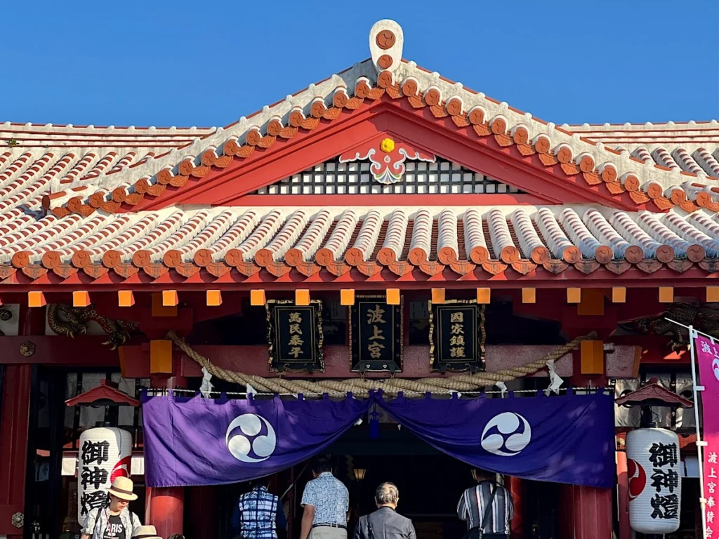 沖繩波上宮拜殿