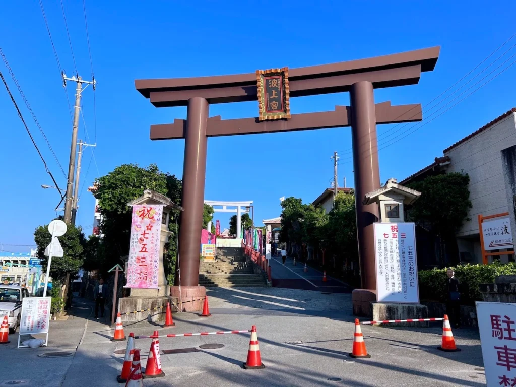 沖繩波上宮黑色鳥居
