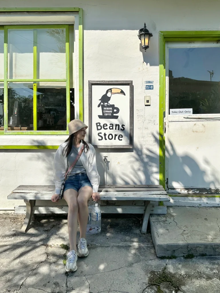 港川外人住宅咖啡廳 beans store