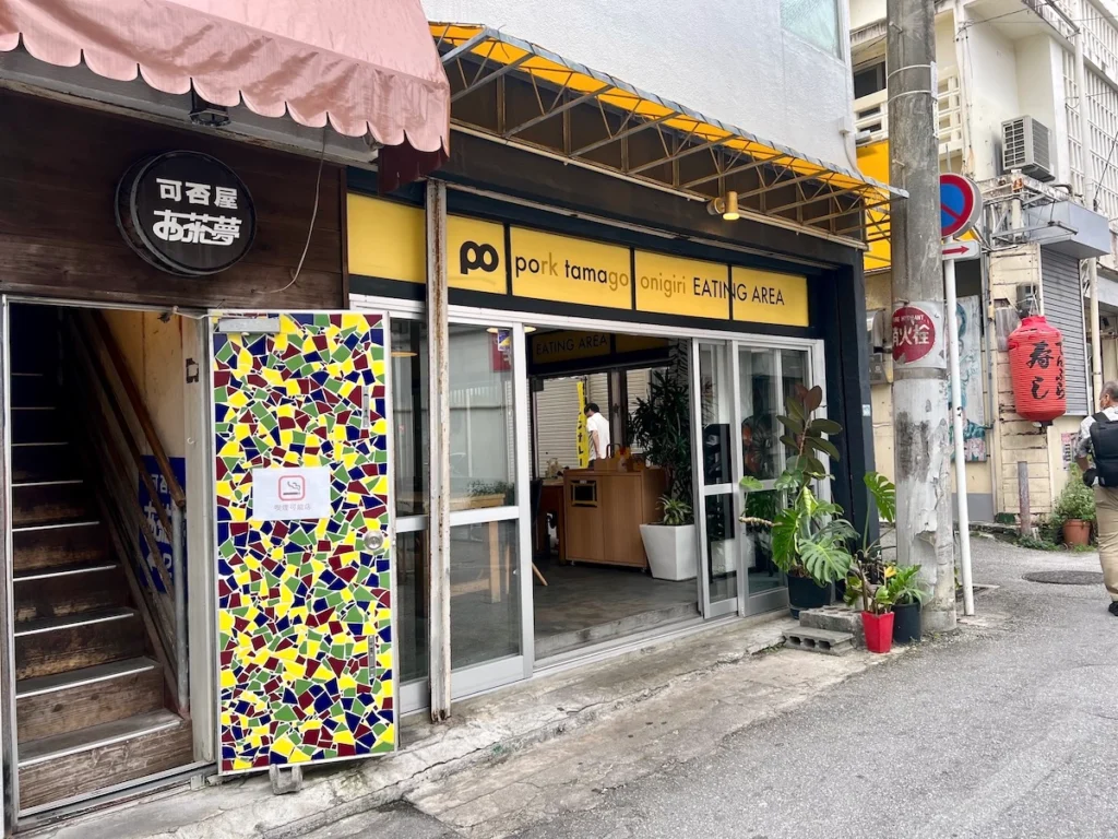 Pork Tamago Onigiri 沖繩飯糰牧志市場店 內用座位區