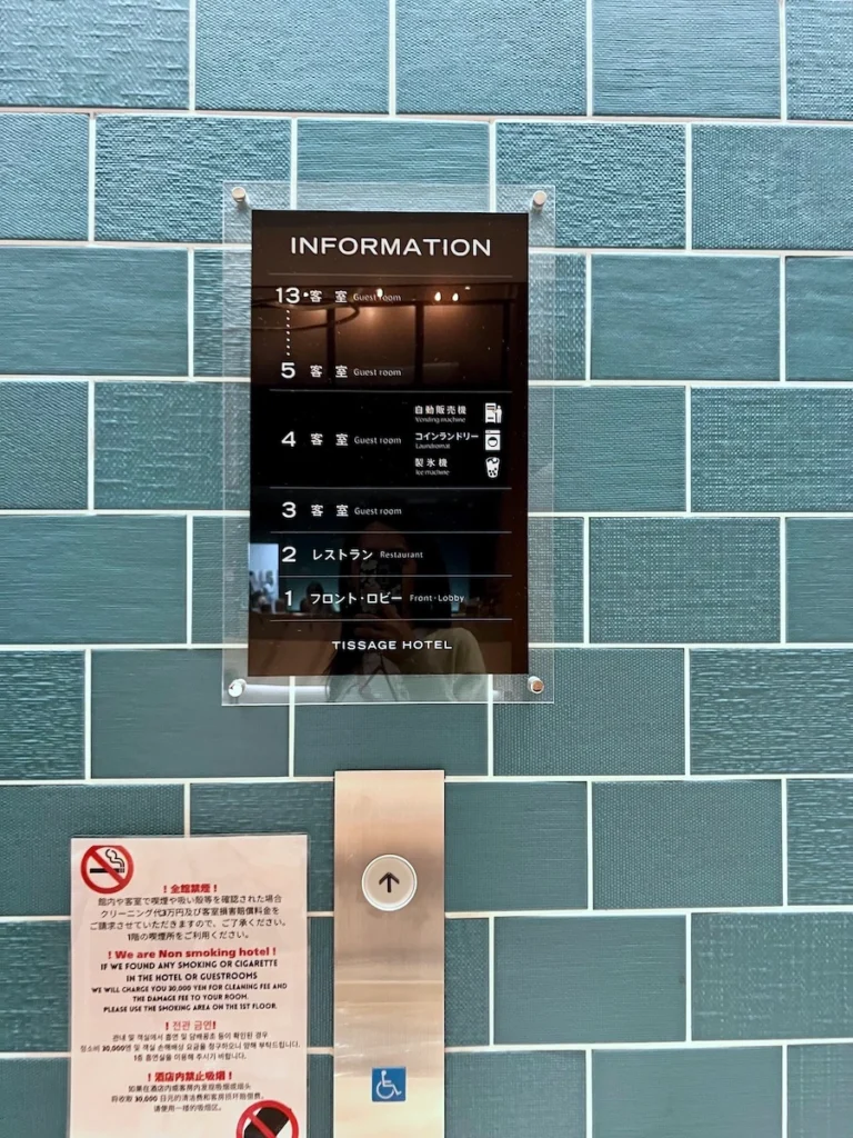 tissage hotel naha 沖繩那霸飯店 電梯樓層