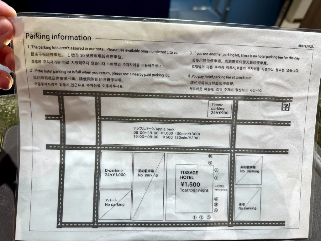 tissage hotel naha 沖繩那霸飯店 停車資訊
