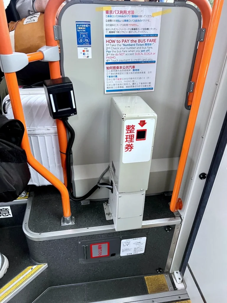 tk02 上下車支付方式