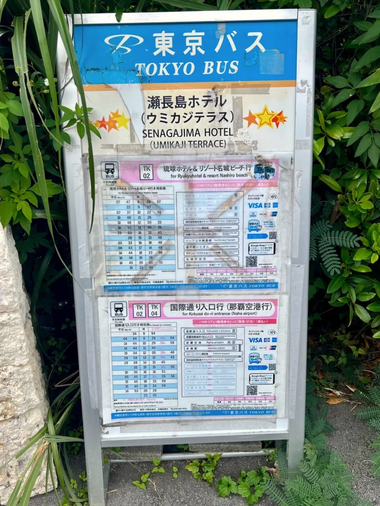 TK02 瀨長島巴士時刻表