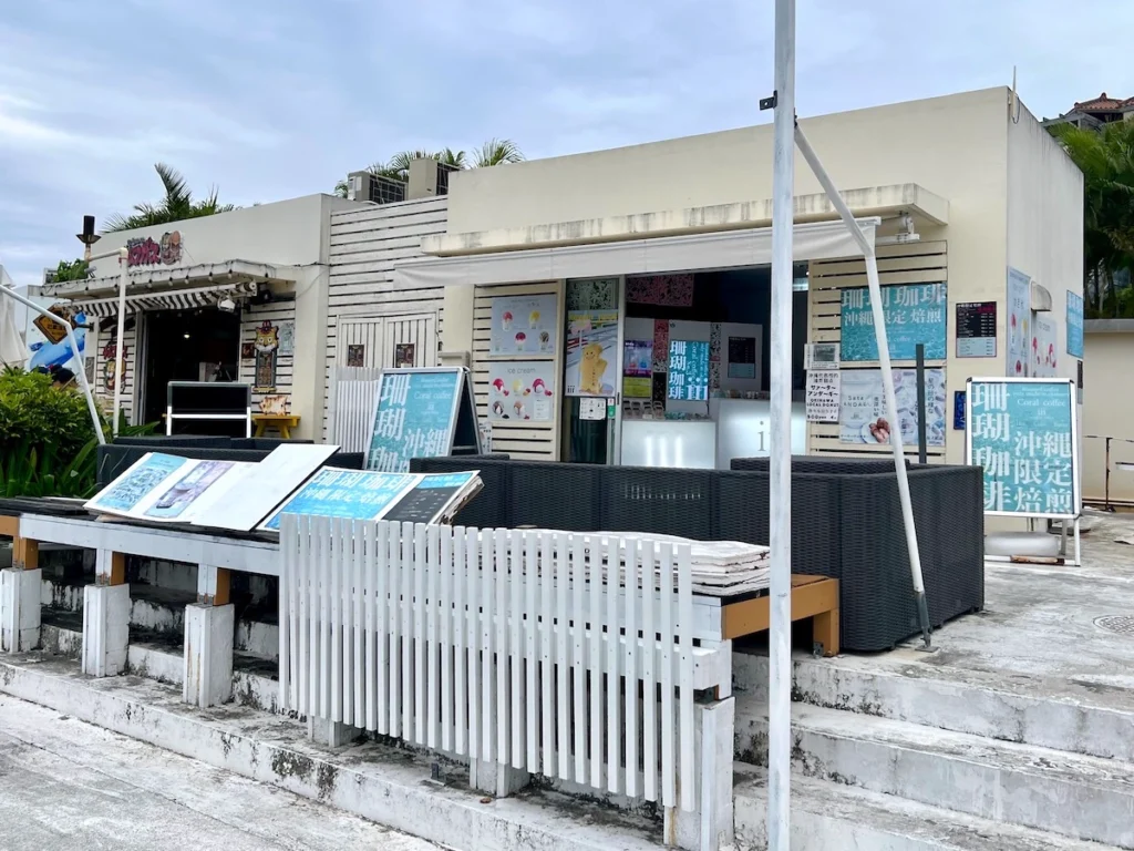 沖繩瀨長島餐廳