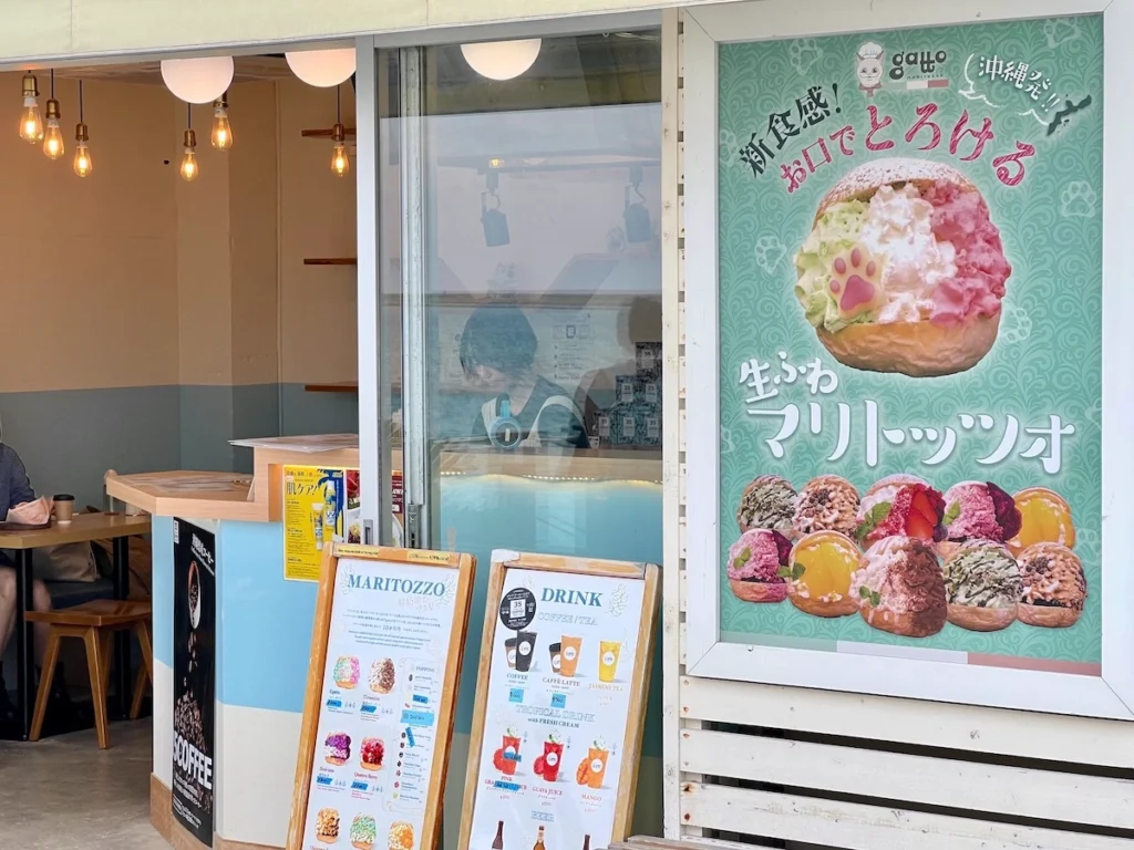 沖繩瀨長島 馬里托佐生乳包 Gatto