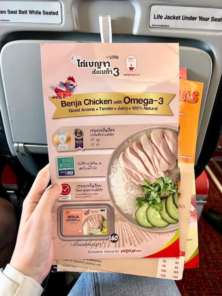 泰越捷航空 飛機餐菜單