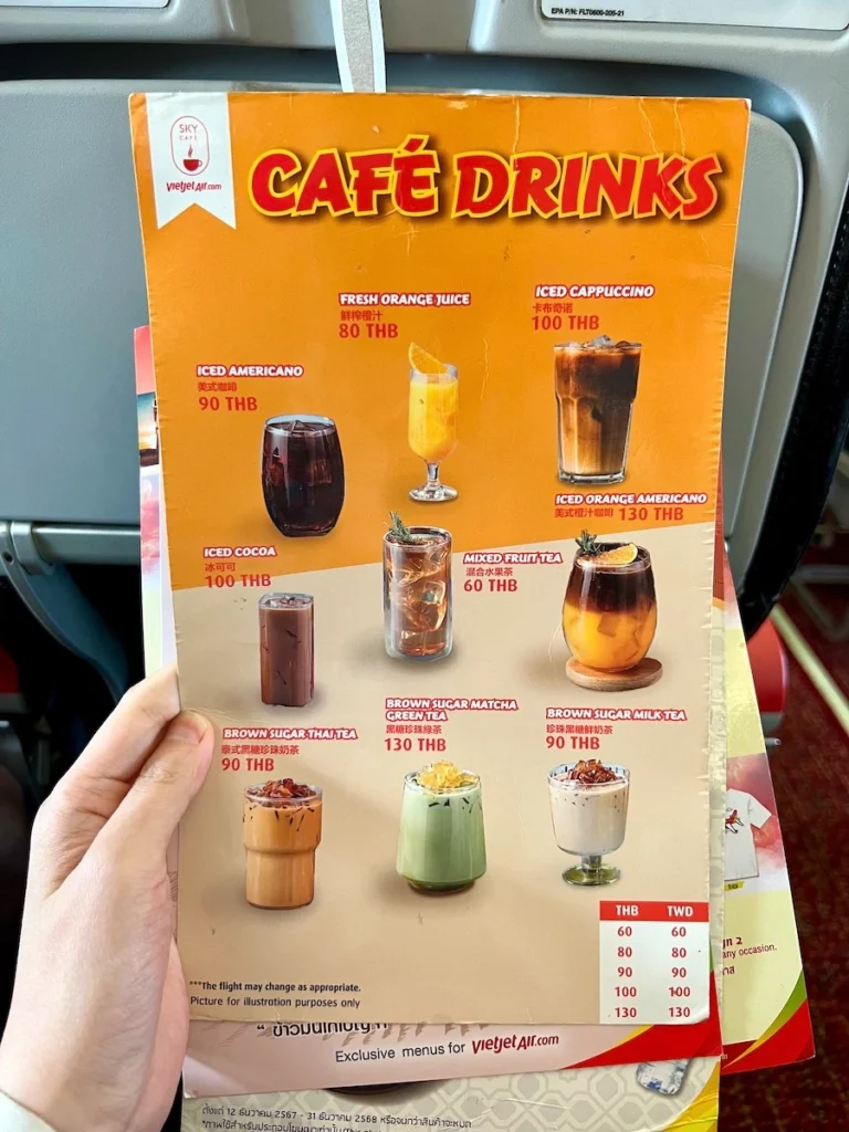 泰越捷航空 飛機餐菜單