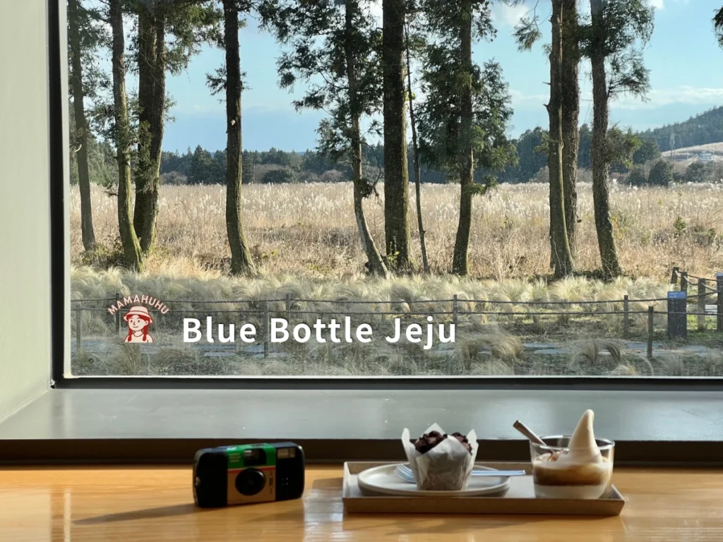 Blue Bottle Jeju 藍瓶咖啡濟州島