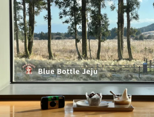 Blue Bottle Jeju 藍瓶咖啡濟州島