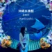 DMM Kariyushi 沖繩水族館