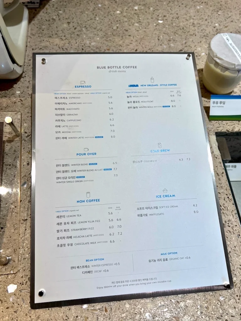 Blue Bottle Coffee Jeju 濟州島藍瓶咖啡菜單