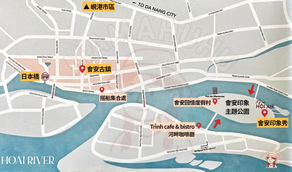 會安印象主題公園 交通地圖