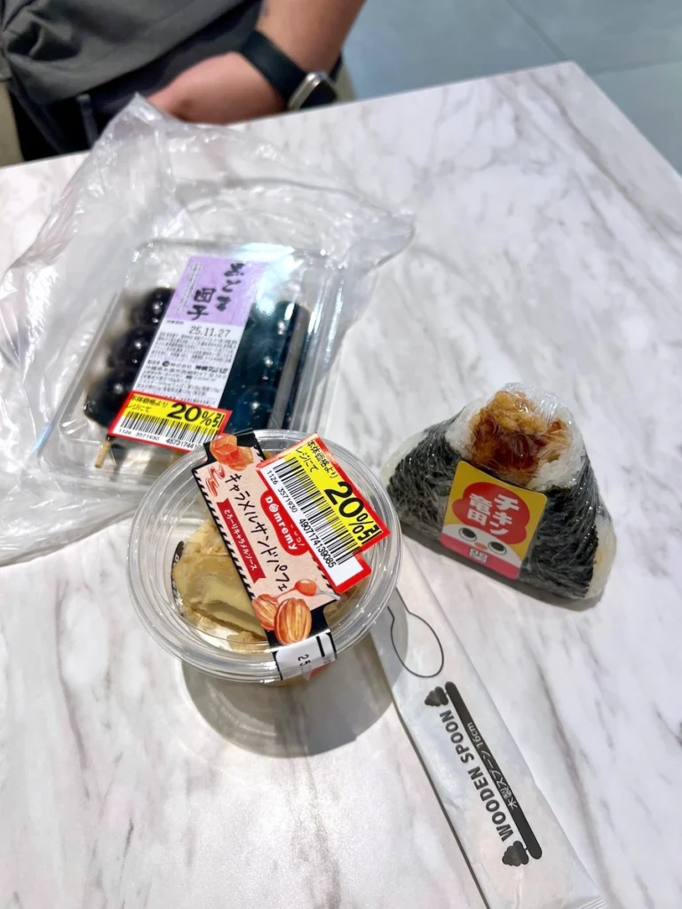 iias 沖繩豐崎超市熟食