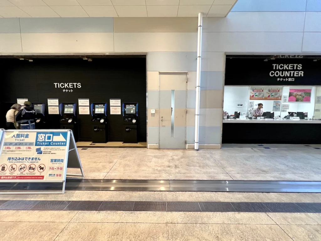 DMM Kariyushi 水族館售票櫃檯