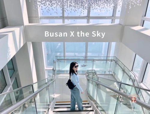 Busan X the Sky 觀景台