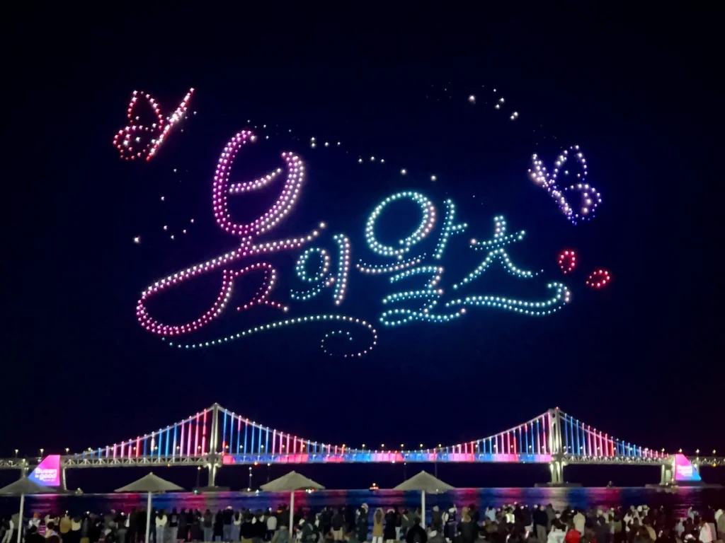 廣安里無人機燈光秀 Springtime Waltz 