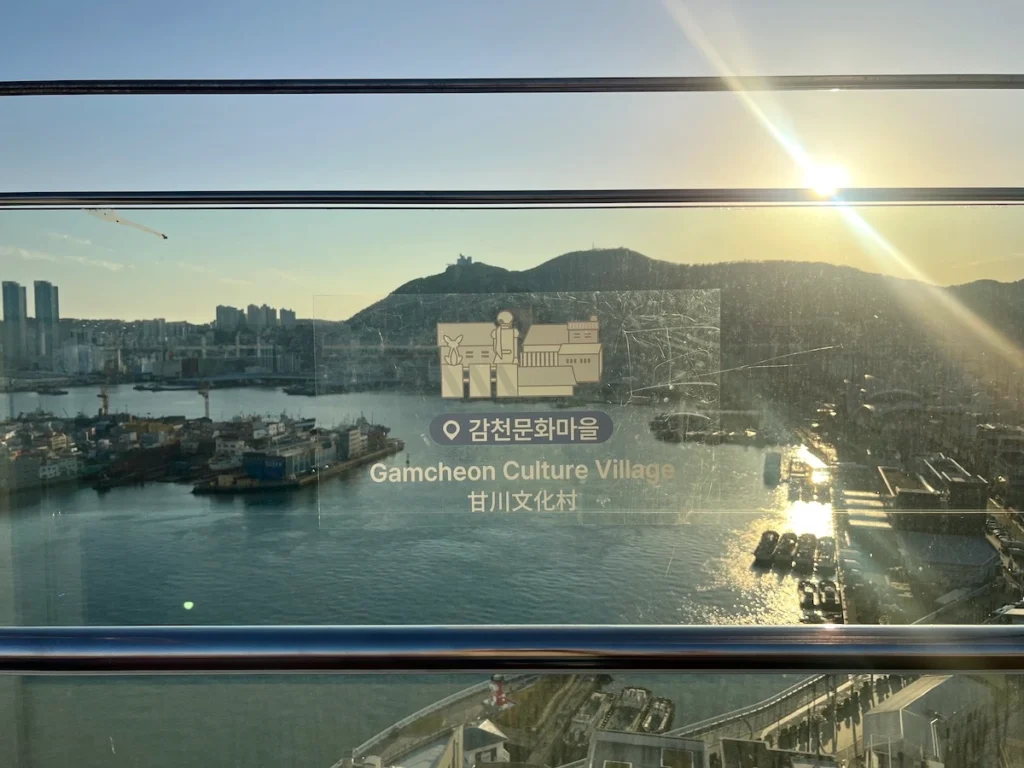 樂天百貨光復店展望台 甘川洞文化村