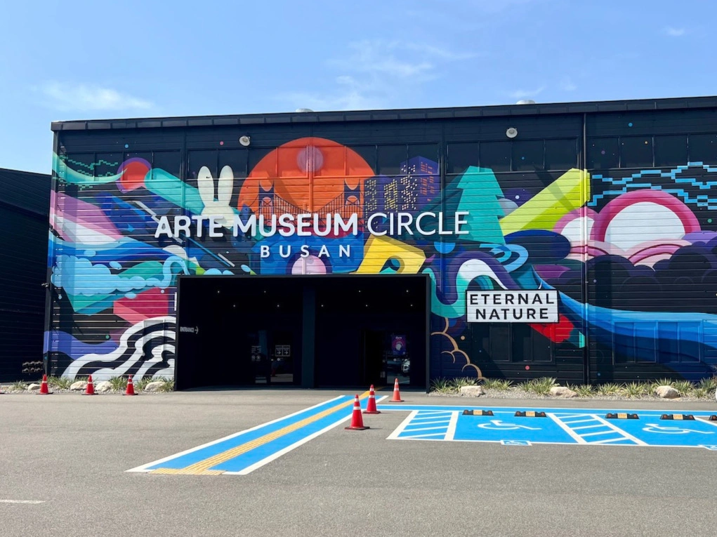Arte Museum 釜山藝術展入口