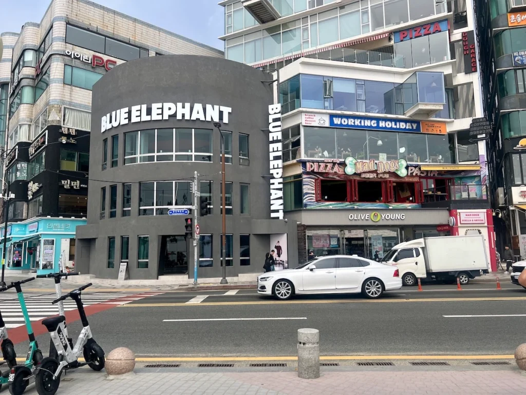 廣安里Blue Elephant