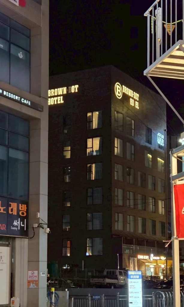 Browndot Haeundae 海雲台棕點飯店