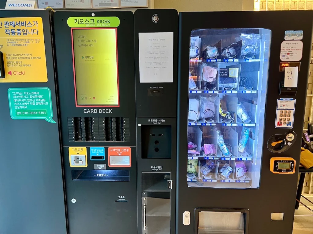 Browndot Haeundae 海雲台棕點飯店 販賣機