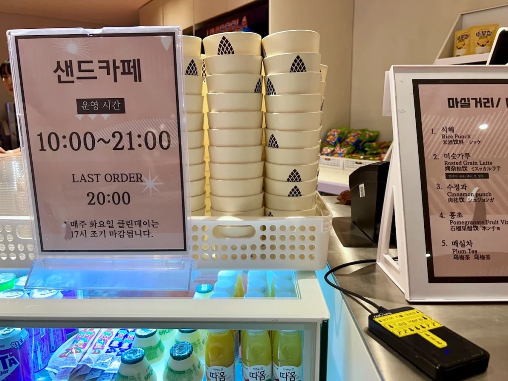 Club D Oasis販賣部營業時間