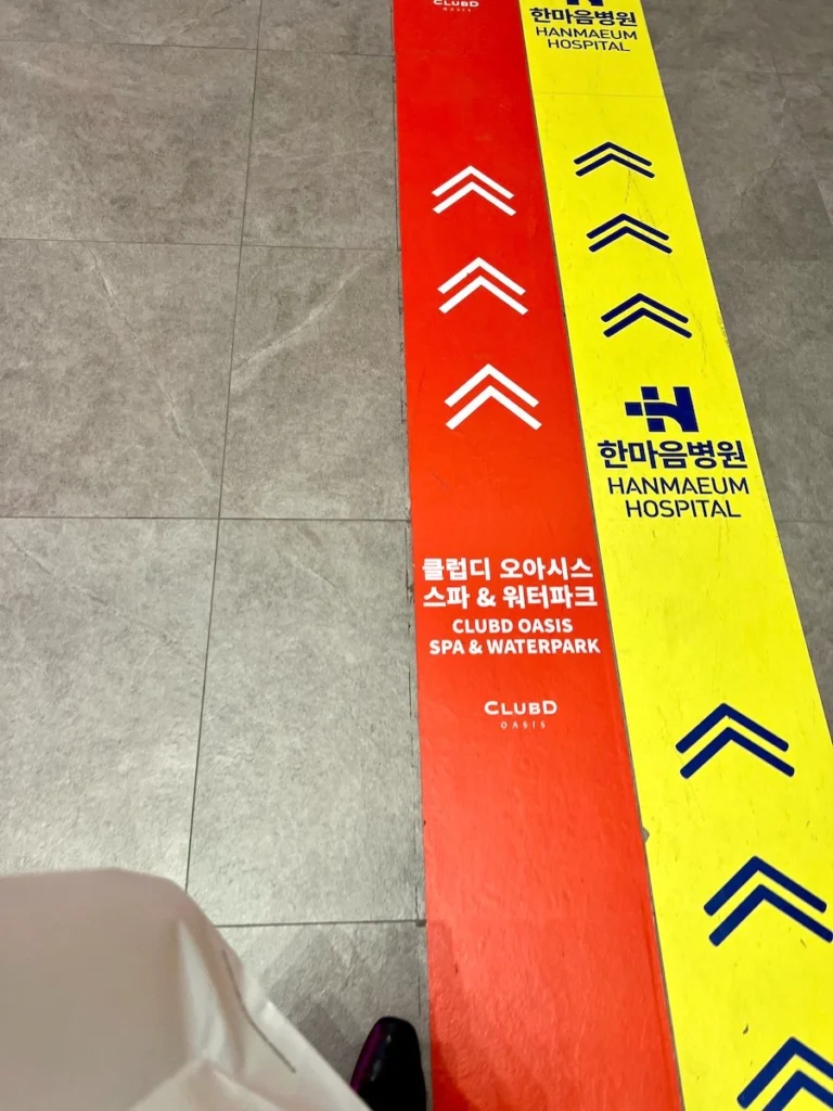 釜山汗蒸幕Club D Oasis橘色地貼