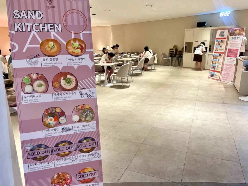 Club D Oasis餐廳與用餐環境