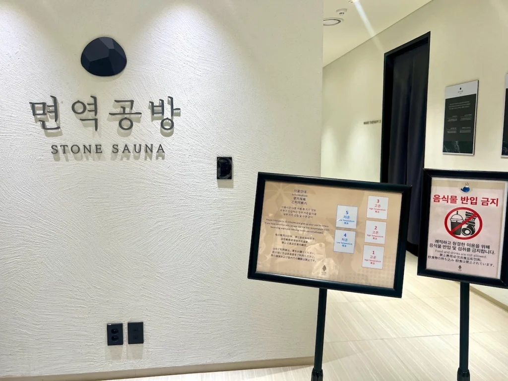 Club D Oasis汗蒸幕房