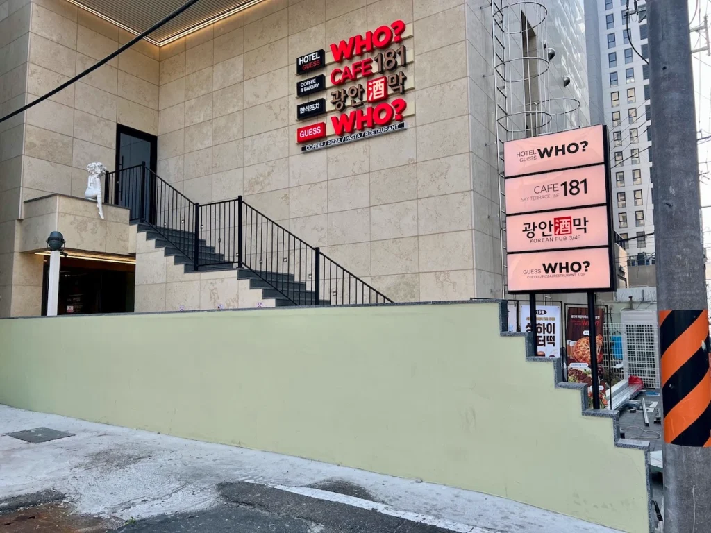 Hotel Guess Who Gwangalli 廣安裡飯店後門