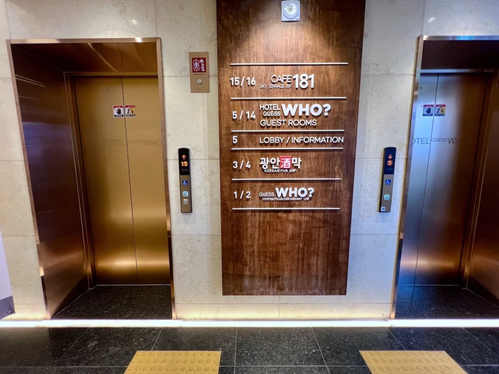 Hotel Guess Who Gwangalli 飯店電梯