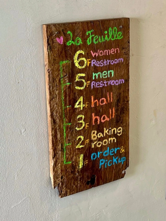 La Feuille 廣安里店樓層介紹