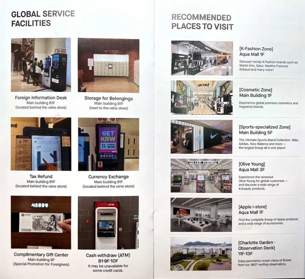 樂天百貨光復店導覽手冊